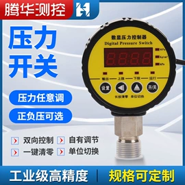 流量计;压力表;水质分析仪