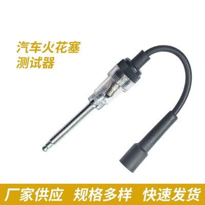 Car Spark Plug Tester, Spark Plug Tester, Ignition System Tester, Spark Gap Gauge Testing Instrument