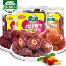 ѩ��÷�l��߅÷��Ԓ÷÷����ʳ�������ζ��Ҏ����x1��/2��/3��