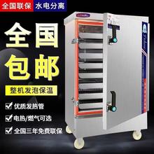 蒸饭柜新型节能商用电蒸箱智能电气两用燃气馒头米饭食堂全自动
