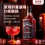 低度酒吧700ml调酒基酒