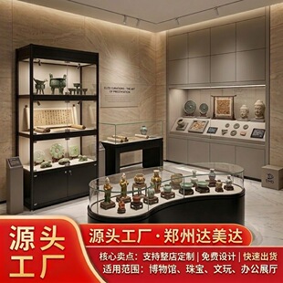 �S�Ҷ��Ʋ����^չʾ���a�ؐa��䓻�����չʾ���ڙ����������Й�