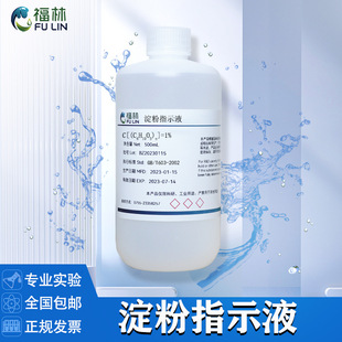 ����ָʾҺ������ָʾ��10g/L1%0.5%��NҎ����Ќ���������