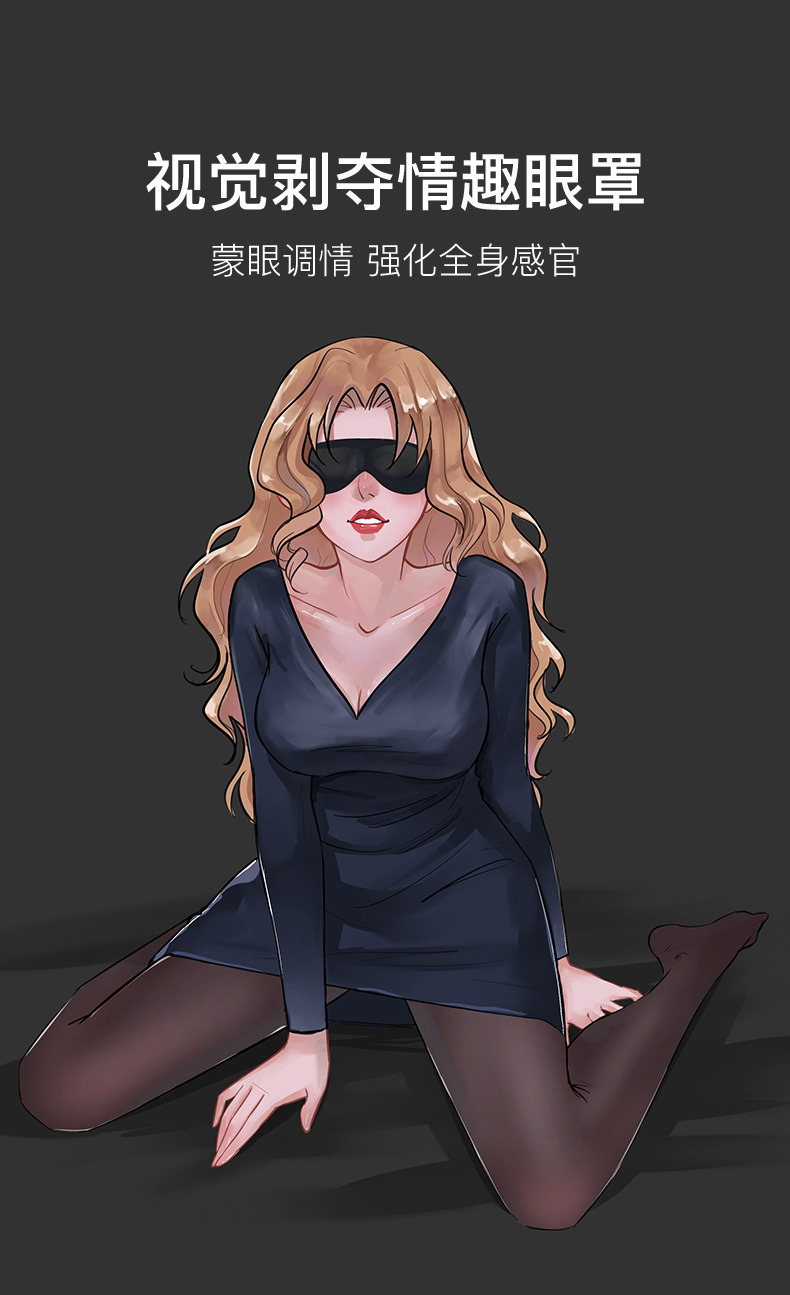 Plush Leather Eye Mask with Stud Detail for Adult Couples — detail image 1