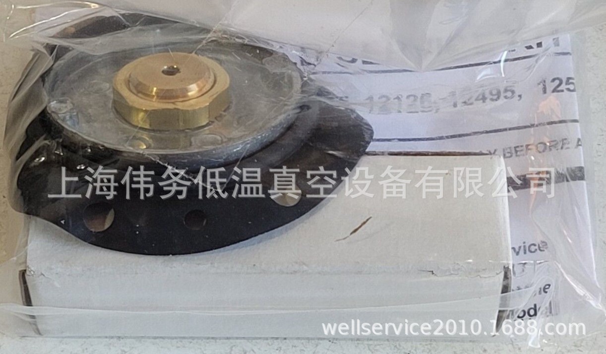 Fairchild 12125-1 Pneumatic Pressure Regulator Repair Kit