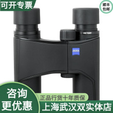 ZEISS˾VICTORYŮ8x25 10x25TFLֱypͲhRPOCKET