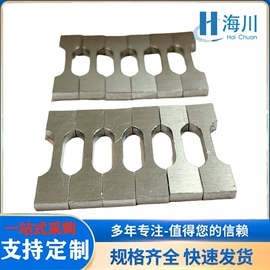 金属加工材;镍合金;其他有色合金