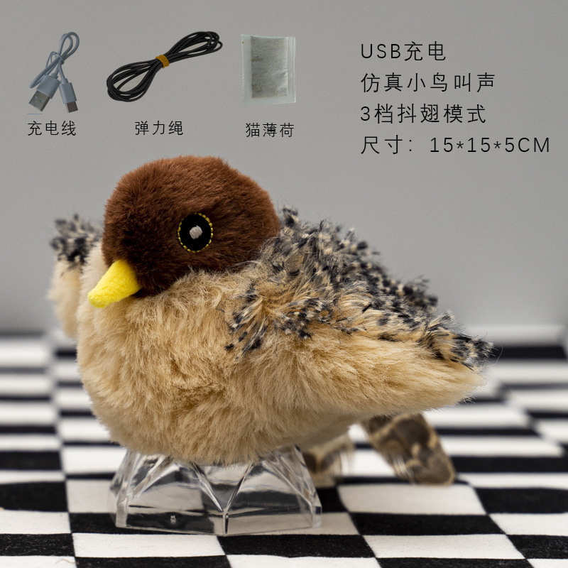 仿真抖抖小鸟猫玩具三档发声振翅布套可拆洗自嗨解闷神器猫狗玩具|undefined