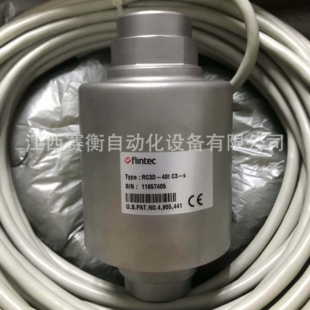 德国FLINTEC富林泰克RC3-22.5T/RC3-30T/RC3-40T/RC3-50T传感器