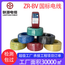 BV��ȼ��|��2.5ƽ��늾����˼��~���ü��b늾������~о늾���|