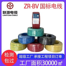 电力电缆;不锈钢全软线;其他通信线缆