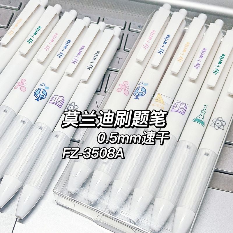 St頭速乾学科中性ペン押し式黒水筆交換可能芯0.5学生日常ブラシ問題ペン|undefined