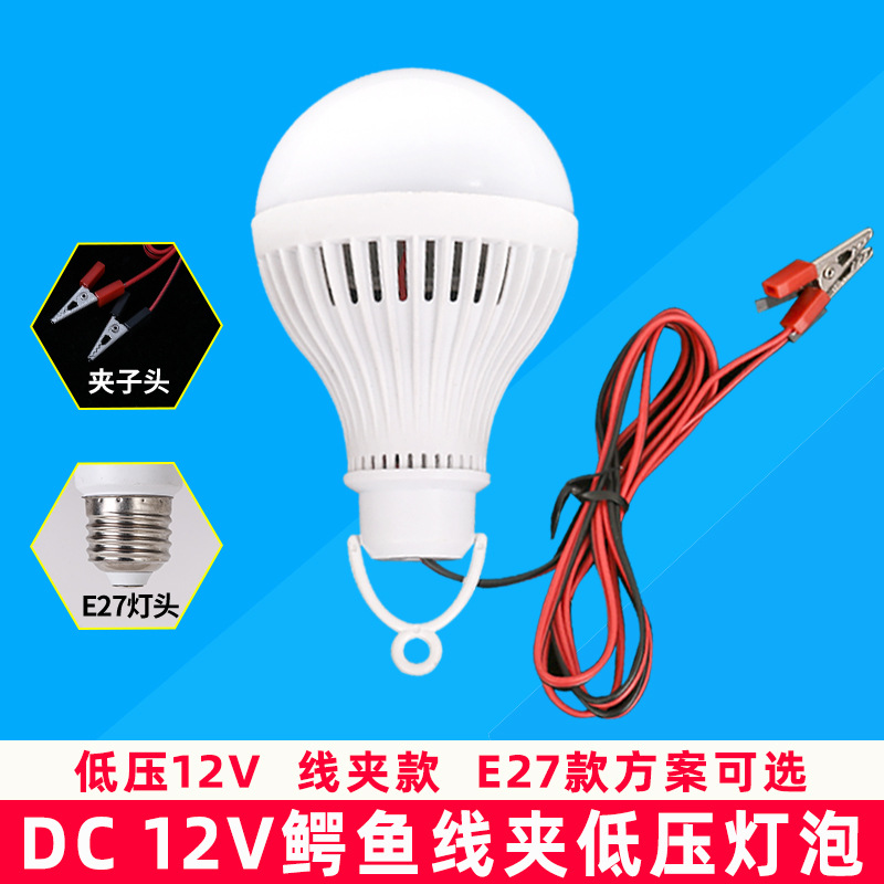 led low voltage bulb 12v battery car wir...