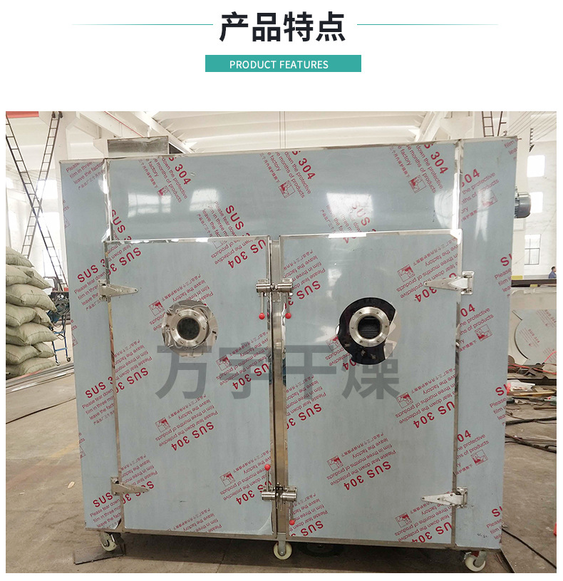 热风循环烘箱_07.jpg