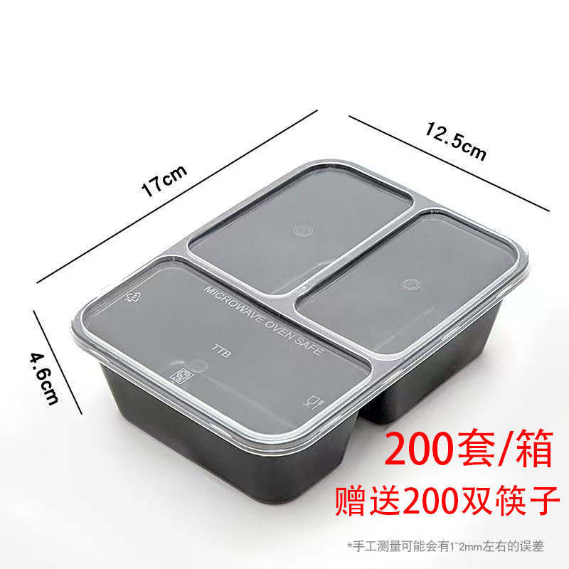 500650750ml黑色分格外卖餐盒三格打包盒长方形小菜盒带盖一次性|undefined