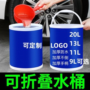 Folding bucket folding bucket car wash bucket folding bucket fish bucket fishing gear car bucket shrink bucket a batch
