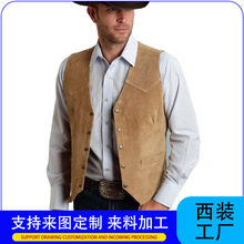 跨境优选男士西装马甲金属扣麂皮绒马甲商务常规修身一件代发马甲