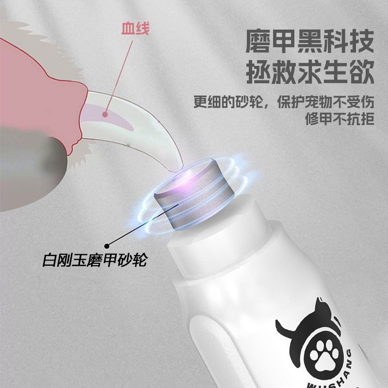 大客宠物磨甲器电动修甲器指甲钳猫狗美容清洁指甲剪宠物指甲刀热|undefined