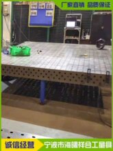 ���S���Ժ���ƽ̨�T�F���b�A�߶�׶�λ�T�����Ժ��әC���˹���̨