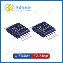 TPS54040DGQR ��װMSOP-10 ȫ��ԭװ ��ԴоƬ 54040