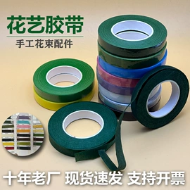 封装打包胶带;工业产品胶带;办公用胶带