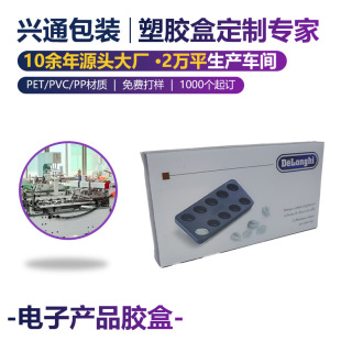 �|ݸ�S���֙C�����bPC���b��PVCˮ����͸�����ϺжY���L����