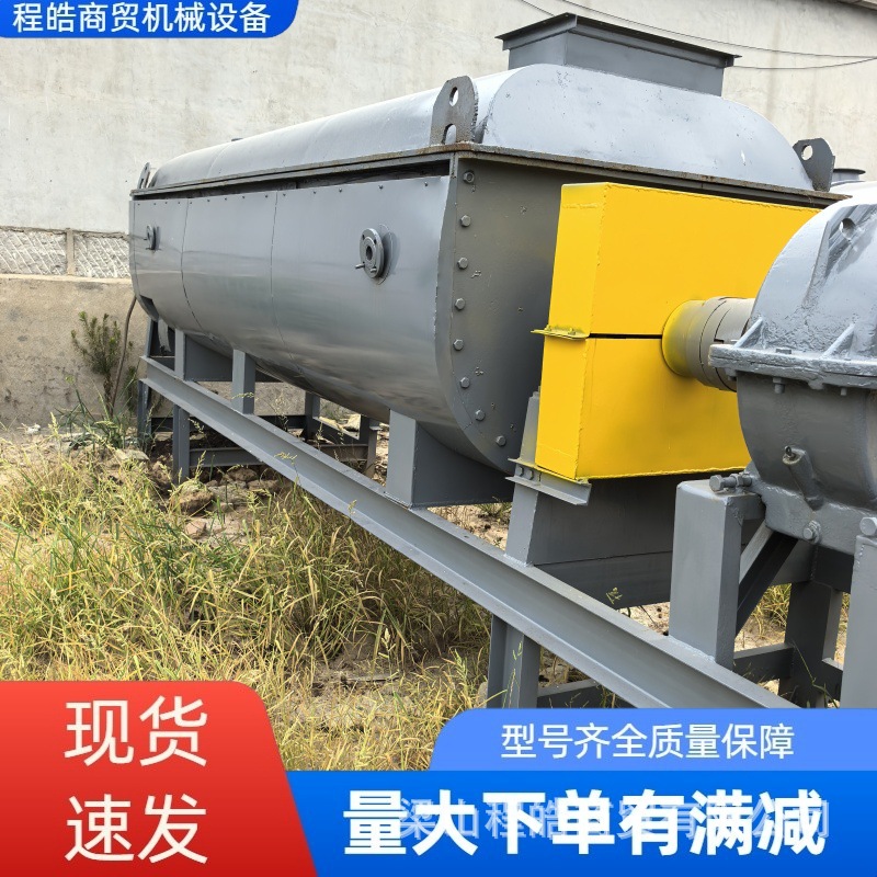 化工活性炭桨叶干燥机 塑料树脂实验室烘干机 工业污泥干燥机