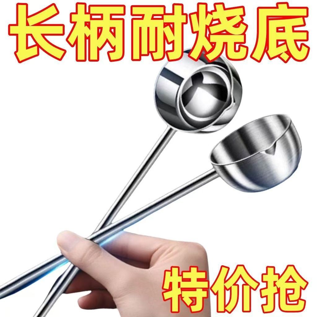 300ML特厚316不锈钢泼油小锅加长手柄带刻度热油淋油温奶小耐锅