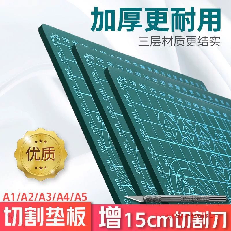 Cutting mat, wrench, table mat, handmade, increased thickness, scheduler