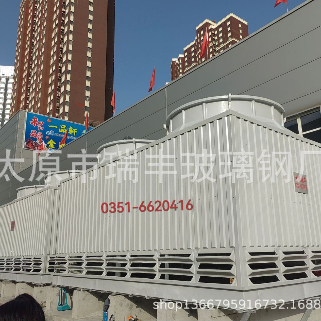 玻璃钢方形横流冷却塔高温型凉水塔