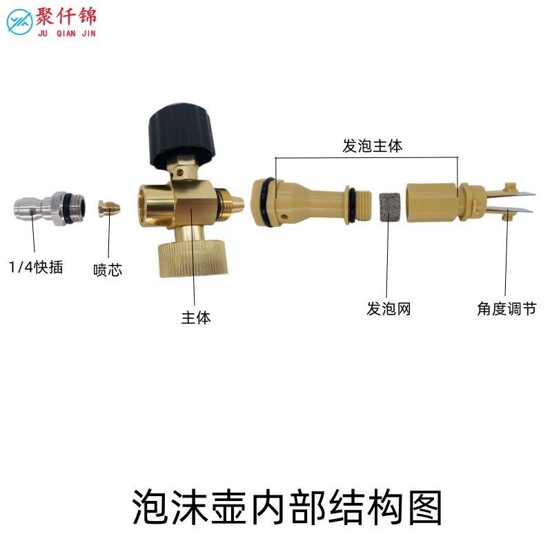 Universal Cross-Border Spray Gun Car Wash Nozzle Household Car Wash Water Gun High-Pressure Cleaning Machine 1/4 Quick-Connect Pa Foam Pot