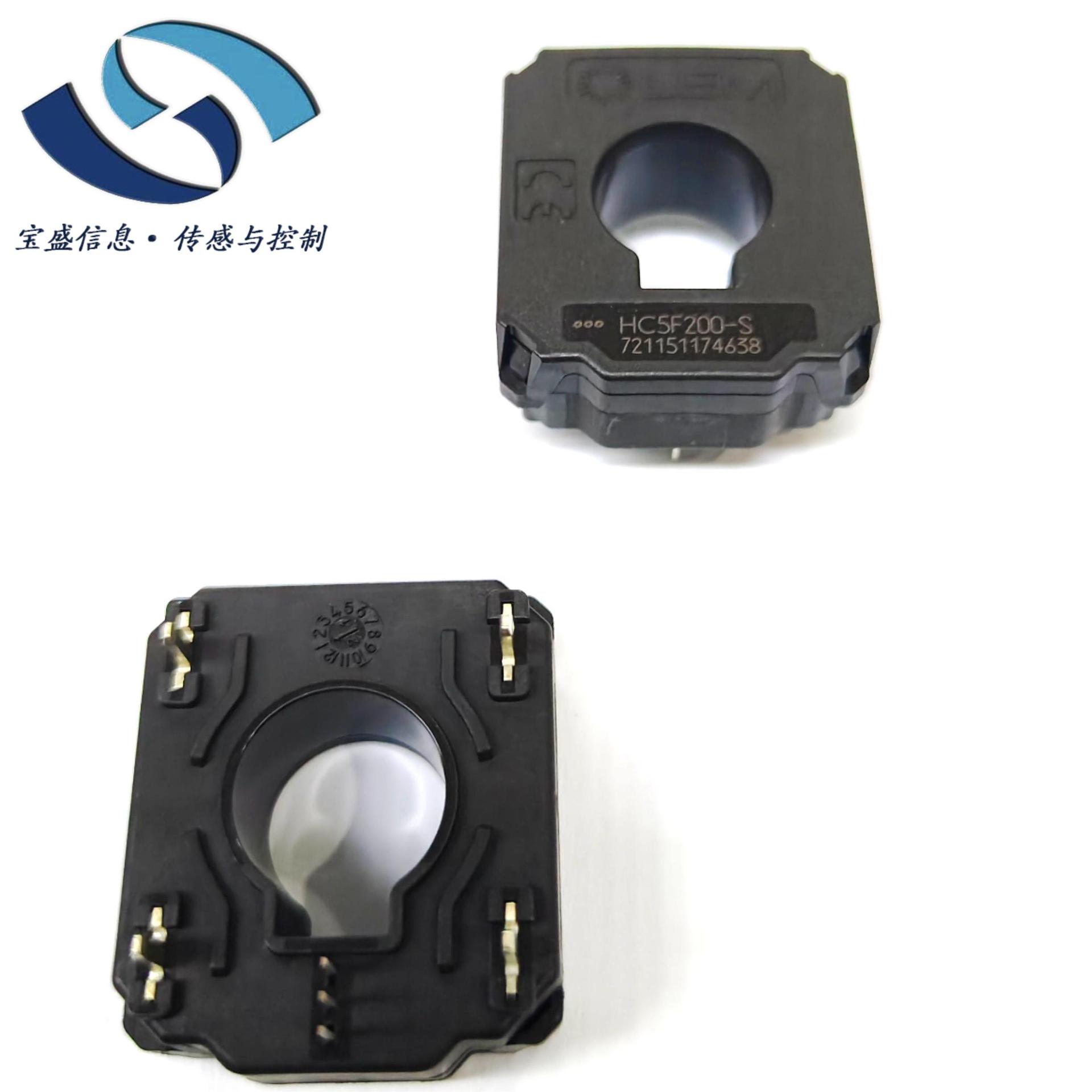 HC5F200-S HC5F400-S HC5F700-S LEM 电流传感器 互感器 汽车用