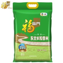 中粮福临门特选东北长粒香米10kg东北大米长粒香大米20斤团购批发