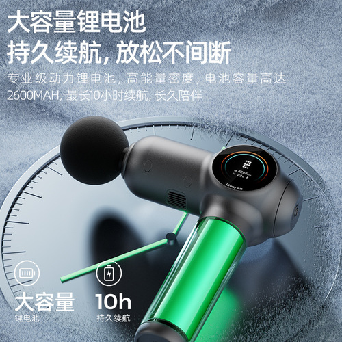 Professional Grade Fascia Gun Muscle Massager Relaxing Vibration for Women and Men Electric Muscle Neck Massager Mini