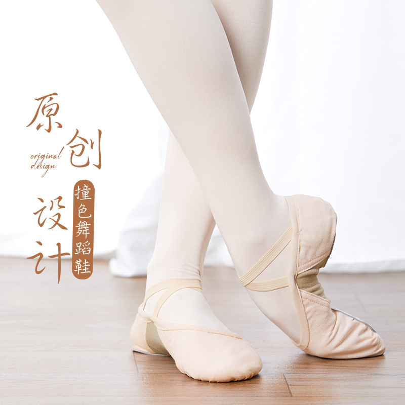 Dance Shoes For Children And Girls,Soft Soles For Practicing,Toddlers Dancing,Adult Splicing Cat Claws,Chinese Special Ballet Shoes For Girls