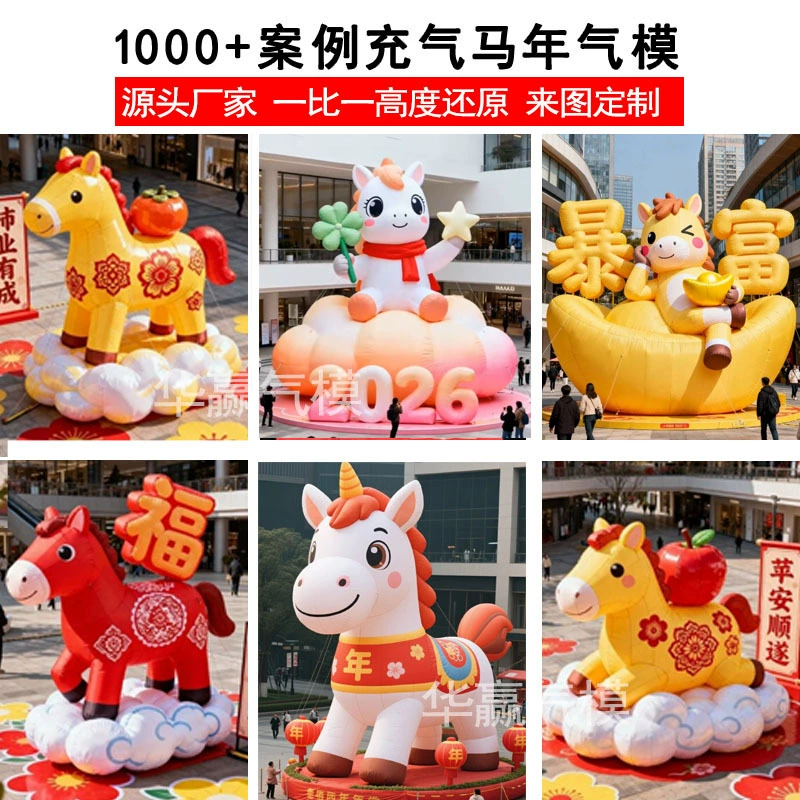 Радужный мультяшный inflatable талисман, интернет-знаменитость