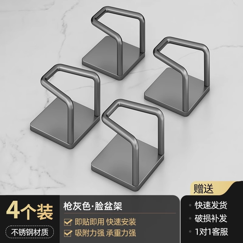 Baño de acero inoxidable bajo gabinete de almacenamiento de lavabo bajo gabinete de baño bajo gancho sin agujeros colgados en la pared lavabo artefacto mágico