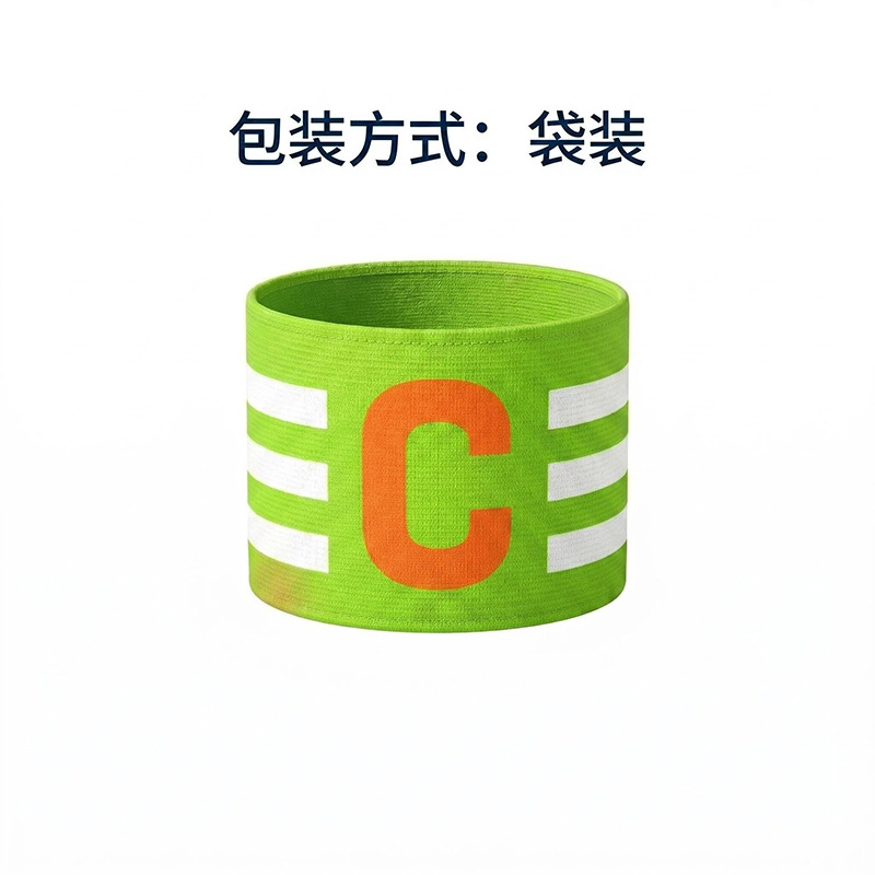Brazalete de capitán de fútbol de color transfronterizo brazalete de capitán de fútbol equipo de entrenamiento brazalete de equipo C al por mayor