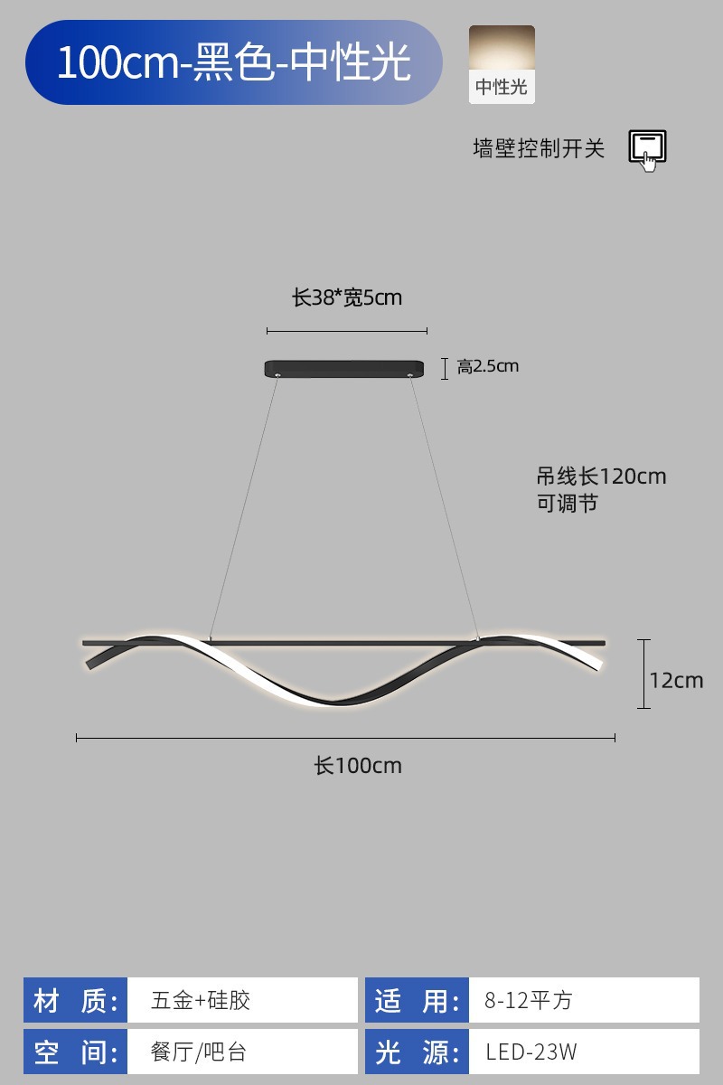Candelabro de restaurante Lámparas de bar de comedor modernas y sencillas 2024 nuevas lámparas colgantes de restaurante de tira creativa nórdica