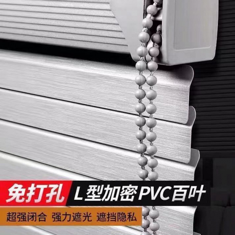 免打孔百叶窗L型pvc遮光客厅卧室卫生间厨房油卷帘升降拉珠独立站