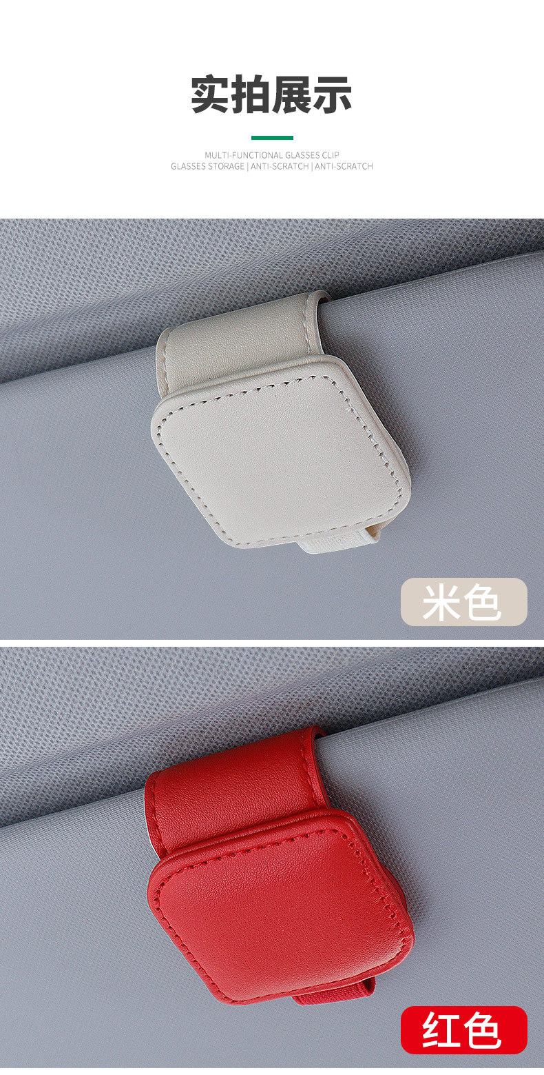 Car Glasses Clip Sun Visor Car Sunglasses Holder Storage Bag Card Id Holder New Multifunctional Storage