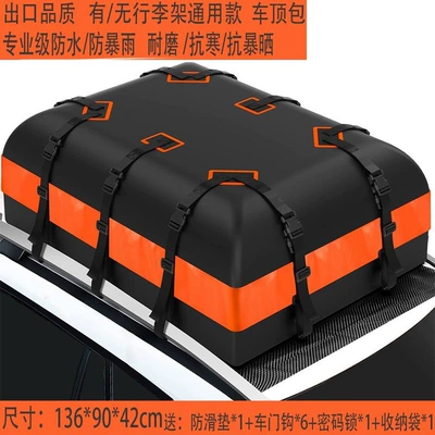Roof luggage bag, Roof box