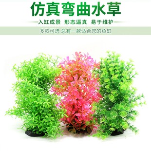 Pet Supplies Aquarium Aquatic Plants Fish Tank Landscaping Plant Ornaments Bonsai Flowers and Trees Decoration Artificial Cross-Border Exclusive Supply