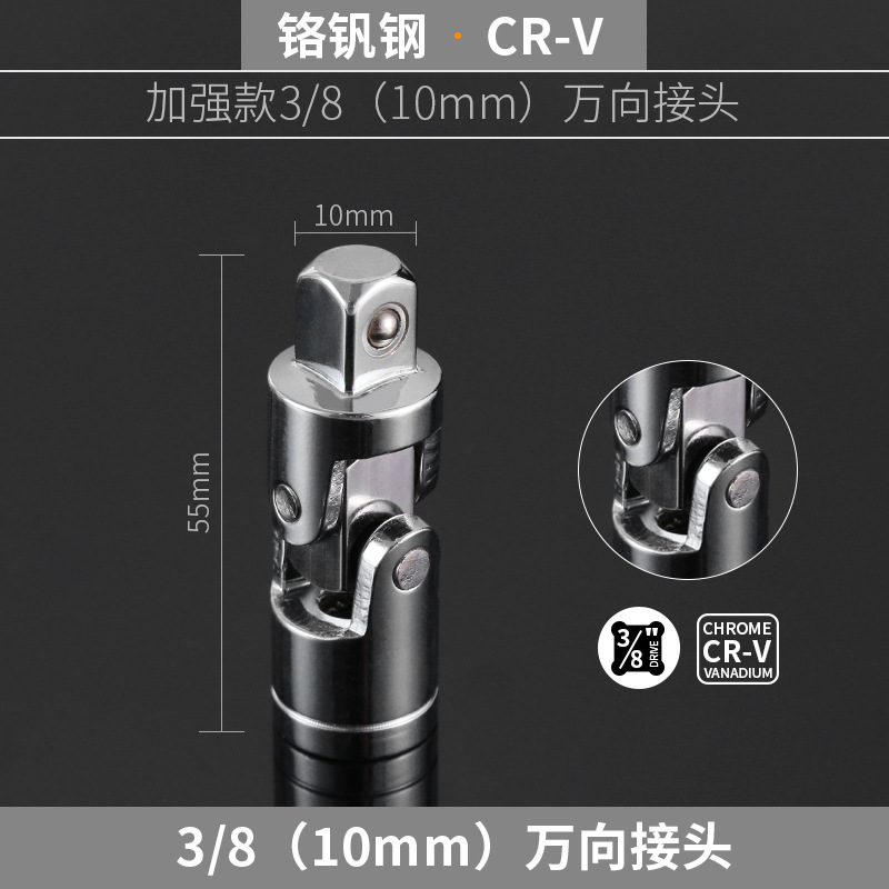 manguito de encendido magnético 14 / 16mm universal ultra delgado desmontaje y instalación de llave alargada herramienta de reparación de automóviles