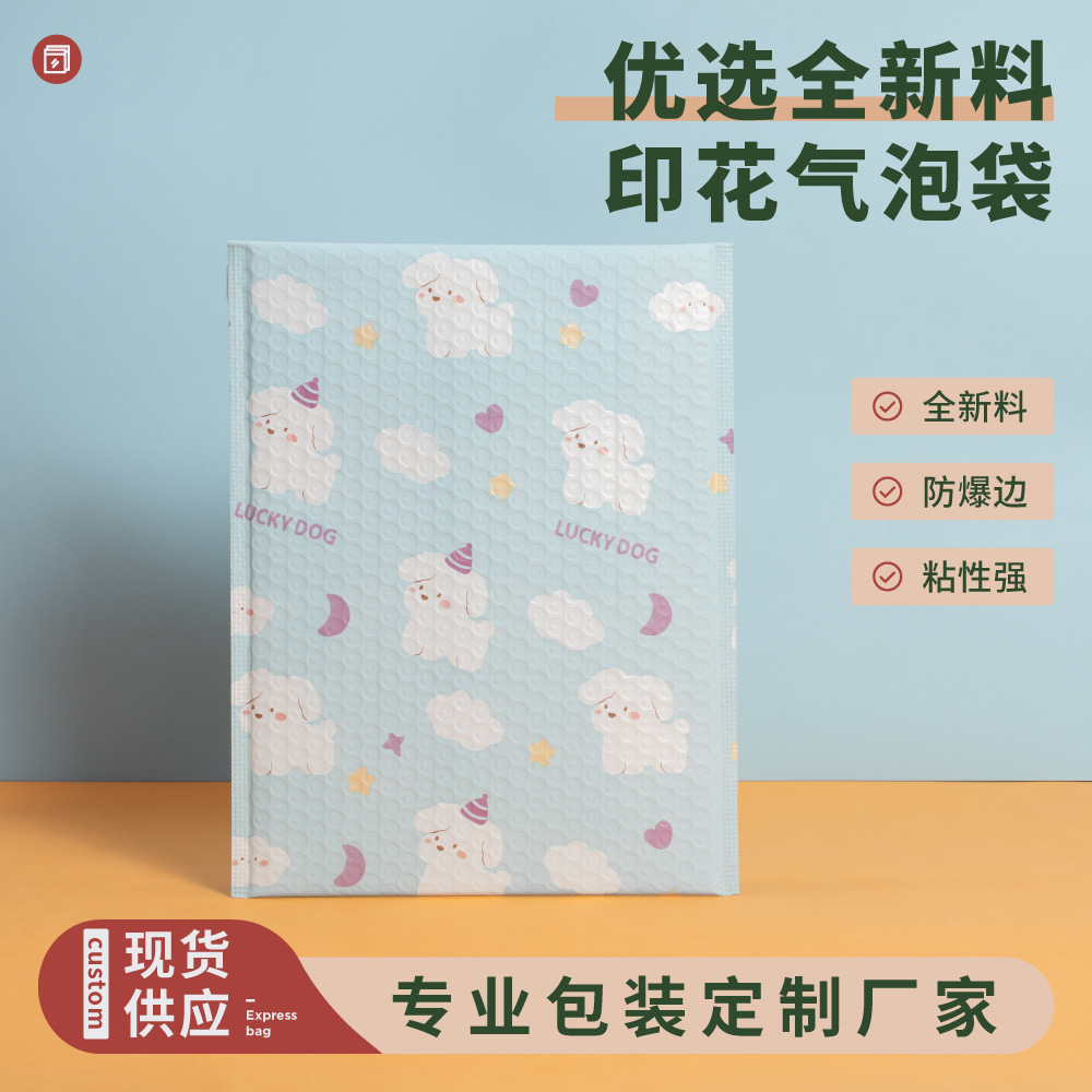 Lucky Puppy ins viento personalidad de dibujos animados bolsa de entrega bolsa sobre bolsa de ropa bolsa de embalaje bolsa de burbujas a prueba de choque