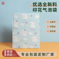 Счастливый щенок ins ветер мультфильм личность курьерская сумка сумка для конверта сумка для упаковки одежды сумка для упаковки ударопрочный мешок для пузырьков