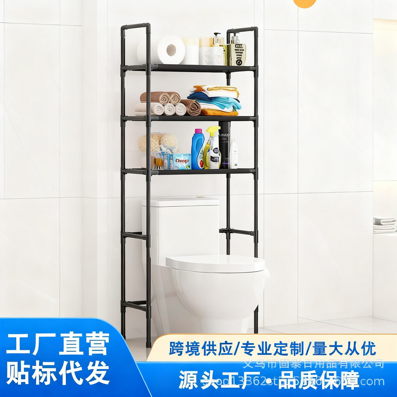 Toilet Storage Rack for Home Bathroom, Toilet Sink Storage Shelf, Narrow Gap Toilet Rack, Cross-Border Supply Toilet Storage Rack for Home Bathroom, Toilet Sink Storage Shelf, Narrow Gap Toilet Rack, Cross-Border Supply