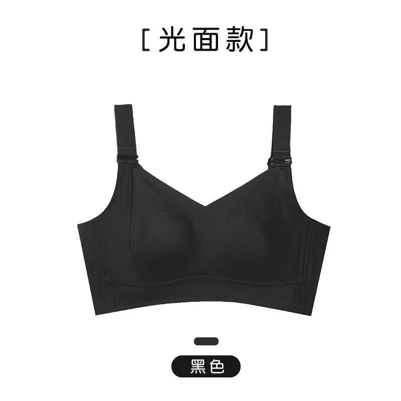 【秘密の絵画と同じスタイル・Zhong Liti推奨】大きな胸を小さく見せるボディシェイピング下着、女性の肌色に合わせたシームレスなヨーロピアンスタイルのブラジャー|undefined