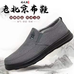 ���۰����p�ס������¿���ʽ��Ь͸��һ�_�������길�HЬ���e���m