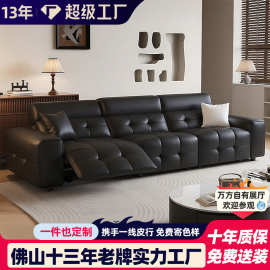 佛山工厂沙发可调节功能扶手高靠背劳伦斯全半青皮沙发直排横客厅
